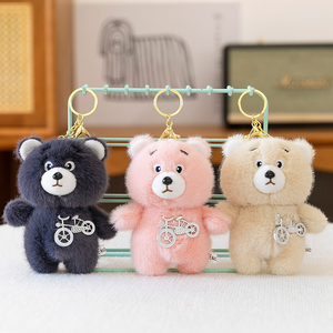 Özel küçük oyuncak ayı anahtarlık peluş köpek topu süper yumuşak PP pamuk dolum stres kabartma düğün için - Product Image 5