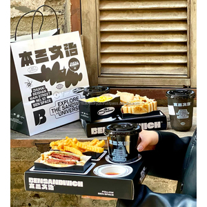 กล่องใส่อาหารแบบมีช่องสำหรับแซนด์วิช บรันช์ อาหารว่าง และแก้วเครื่องดื่ม ดีไซน์ทันสมัย แบบกำหนดเองได้ พร้อมหูหิ้ว สำหรับซื้อกลับบ้าน - Product Image 1