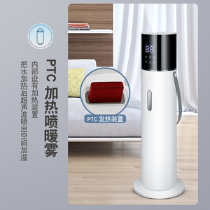 Heated Humidifier 13L Smart App <b>Control</b> Wifi Home Bedroom Floor Standing Large Capacity With <b>Remote</b> Sleep Mode - Product Image 4