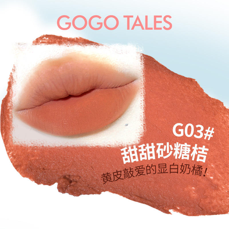น้ำตาลหวานส้ม G03