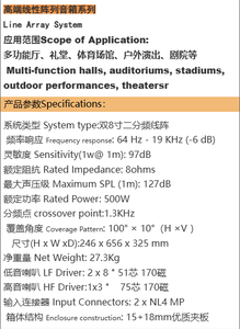 Sistema de Sonido Line Array Pasivo Dual de 8 Pulgadas y 500W, con Woofer de 170mm y 51 Núcleos, y Agudos de 170mm y 75 Núcleos, 97dB, de Madera Contrachapada para Eventos en Vivo Pequeños - Product Image 6