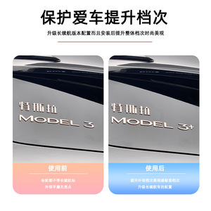 Emblème arrière Tesla Model 3 Plus, badge décoratif stéréoscopique 3D pour coffre - Product Image 3