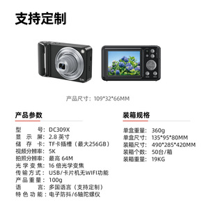 กล้องดิจิตอลซูมออปติคอล 6 เท่าเซ็นเซอร์ CMOS 64M กล้องขนาดเล็กสำหรับนักเรียนเซลฟี่ความละเอียดสูงเลนส์คู่ - Product Image 5