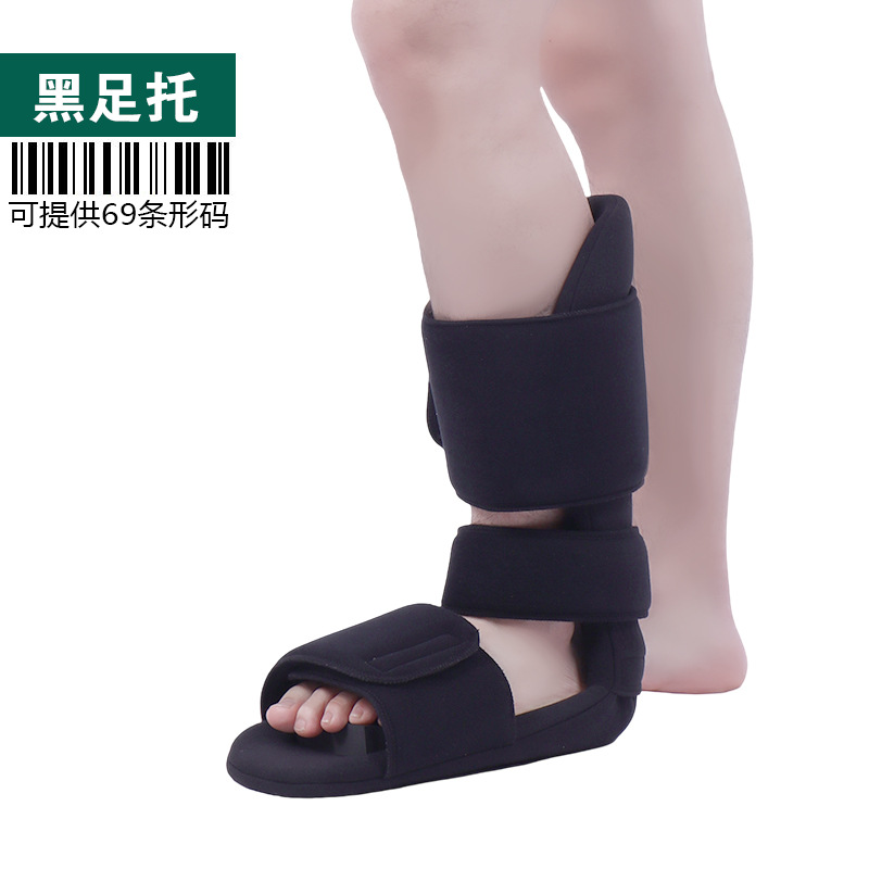 ที่พักเท้าสีดำ