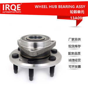 Irqe 13A09 <b>Wheel</b> Hub Assembly 35mm Inner Diameter For Buick <b>Replacement</b> Part - Product Image 5