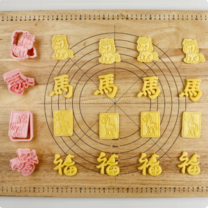 Vente en gros <span class=keywords><strong>de</strong></span> découpoirs à biscuits en PLA antiadhésifs, mignons, à thème du Nouvel An chinois (cheval), fournitures <span class=keywords><strong>de</strong></span> pâtisserie - Product Image 1