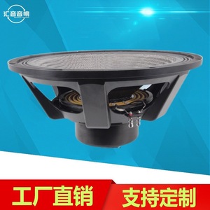 Subwoofer de Neodimio de 21 Pulgadas de Fábrica Huiyin, Cono de Fibra de Carbono, 3000W, Pasivo, para Escenario, KTV, Uso en Exteriores - Product Image 2