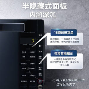 Horno Microondas Midea 20L Inverter con Vapor y Grill, Control Táctil, Panel Plano Negro M3-208E - Product Image 4