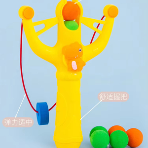 <span class=keywords><strong>Jeu</strong></span> <span class=keywords><strong>de</strong></span> bowling à lance-pierre pour enfants, <span class=keywords><strong>jeu</strong></span> <span class=keywords><strong>de</strong></span> tir à la cible, lanceur <span class=keywords><strong>de</strong></span> balles en mousse, jouets <span class=keywords><strong>de</strong></span> sport en plein air pour parents et enfants - Product Image 1
