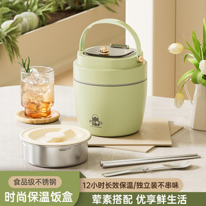 Stainless Steel <b>Insulated</b> <b>Lunch</b> <b>Box</b> 1200Ml Round With Cutlery Bag For Office Students Adults - Product Image 3