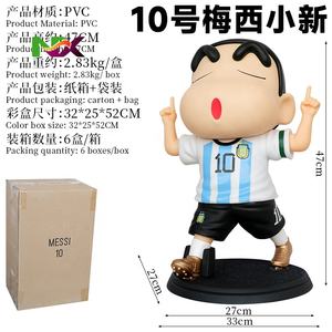 Muñeco de Peluche de Jersey Crayoned Shin Chan, Novedad, Regalo Decorativo, Figura Conmemorativa de <span class=keywords><strong>Messi</strong></span>, CR7, Neymar - Product Image 2