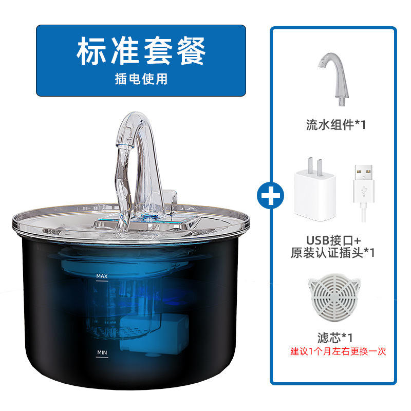 Modelo estándar con luz [incluye enchufe certificado]