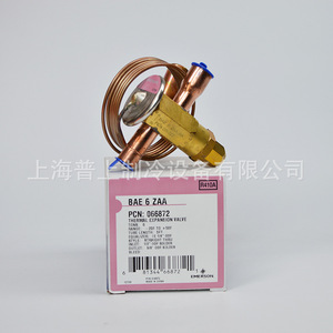 Válvula de Expansión Térmica Emerson BAE 4-1/2 ZAA R410A con Balance Externo para Evaporador - Product Image 5