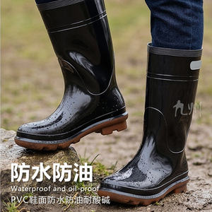 Fengshun 618 Rain Boots Mid-Calf Men <b>Waterproof</b> Non-Slip Rubber Sole Mining <b>Work</b> Boots - Product Image 2