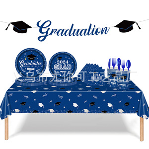Graduation <b>Paper</b> Plates Blue Silver Theme Disposable For Graduation Party - Product Image 5