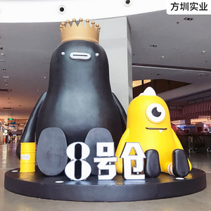 8 - Product Image 1