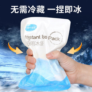 Compresa Fría Instantánea Haishi Hainuo de 120g, Compresa Médica Desechable para Cirugía, Niños, Mujeres Embarazadas - Product Image 5