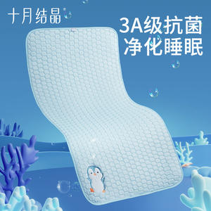 Colchoneta refrescante cristalizada para bebés de octubre, 56x100cm, 60x110cm, 65x120cm, 70x140cm, diseño de dibujos animados para siesta de verano de 0 a 3 años - Product Image 1