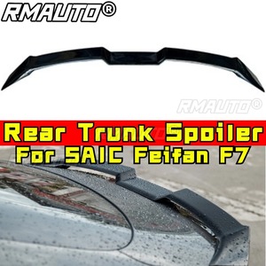 Pour SAIC Feifan F7 Kits de style : Aileron arrière de coffre, Aileron de toit arrière, Kit carrosserie - Product Image 2