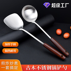 Spatule en acier inoxydable épaissie, cuillère à frire en fer, ustensile de cuisine ajouré, robuste et résistant aux hautes températures - Product Image 4