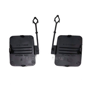 Cubierta de Gancho de Remolque Trasero para BMW X5, Placa de ABS para Remolque, 2007-2010, Par Izquierdo y Derecho - Product Image 3