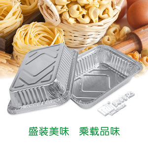 Mestaek Aluminum Foil Container 5200 High Curl Edge With Lid Disposable Takeout Box For Food Packaging - Product Image 2