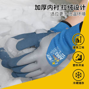Guantes de Seguridad Xingyu A883 de Nitrilo, Antideslizantes, de Grano Completo, para Uso General - Product Image 4