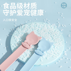 <b>Cat</b> Feeding Spoon Silicone Food Grade Material For Pets <b>Cat</b> Treats Feeding Tool - Product Image 1