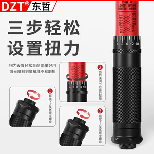 Dzt Dongzhe <b>Torque</b> Wrench <b>Set</b> 72 Tooth Ratchet 3 Precision Metric Manual Spark Plug Removal Tool - Product Image 4