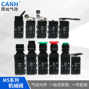 วาล์วควบคุมลมแบบลูกกลิ้ง Canh Mechanical Valve รุ่น M5L210-08 แบบ 2 ตำแหน่ง 5 ทาง - Product Image 5