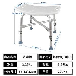 Tabouret de douche Pulse Health en alliage d'aluminium, capacité de 200 lb, pour personnes âgées et femmes enceintes, équipement de sécurité pour la salle de bain - Product Image 4