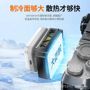 C3 <b>Camera</b> 5000mAh Battery Magnetic Quick Release <b>For</b> Live Streaming Vlog - Product Image 2