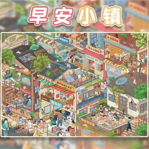 1 paquet d'autocollants de <span class=keywords><strong>la</strong></span> série Small Town & Poetry Street Scenes, autocollants miniatures 3D pour <span class=keywords><strong>la</strong></span> création de jouets et le journaling - Product Image 5