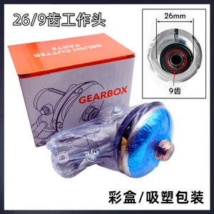 Petite tondeuse à gazon à deux temps 13940FS1205 avec engrenage de coupe et boîte de vitesses en plastique Songhua - Product Image 3