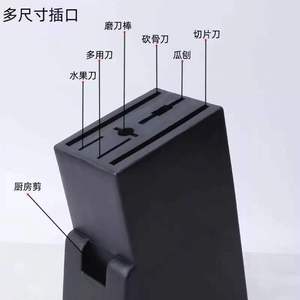 Support de rangement pour couteaux de cuisine en plastique, 20,5 cm, 7 fentes, anti-moisissure, pour couverts - Product Image 2