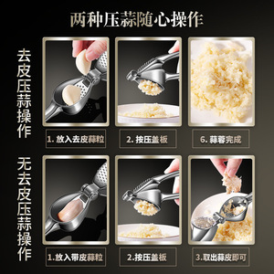 Zinc Alloy Garlic Press Manual Mincer Kitchen <b>Tool</b> Durable Multifunctional Herb Spice <b>Tool</b> - Product Image 4