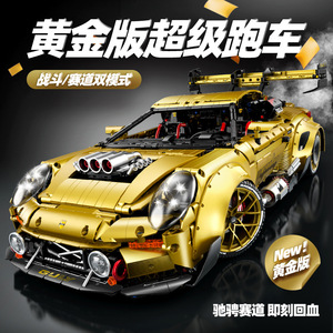10640 Super Car GT3 Track Edition Racing Car <b>Building</b> <b>Block</b> Model High Difficulty Assembly Toy for Boys - Product Image 2