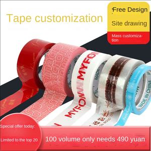 ऐक्रेलिक एकतरफा कस्टम लोगो मुद्रण पारदर्शी पैकेजिंग टेप के साथ पारदर्शी पैकेजिंग टेप - Product Image 2