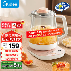 Midea Electric <b>Tea</b> <b>Maker</b> 1.5L Glass With Keep Warm Function For Herbal <b>Tea</b> Brewing - Product Image 2
