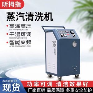 Nettoyeur de voiture professionnel 7KW 220V HKBG en acier inoxydable HK082401 - Product Image 3