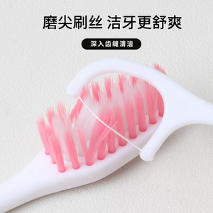 Wholesale Adult Soft-Bristled Toothbrushes Healthy <b>Oral</b> <b>Care</b> Fine Bristles Individually Packaged Factory Outlets for Supermarket - Product Image 3