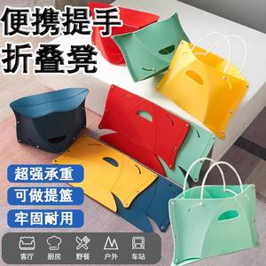 Steel Folding Stool Portable Ultra-Thin Modern Design for Outdoor Camping Travel Adult Home Use - Product Image 1