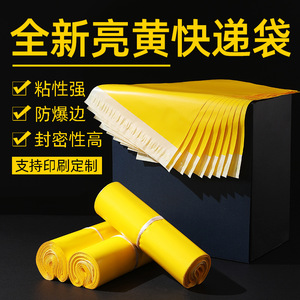 Sacs Express Tian Feng Personnalisés Imprimés Imperméables pour Courrier, Emballage à Usage Général, Nouveau Matériau 100% Pur - Product Image 4