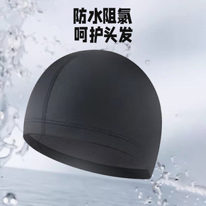 Pu Swimming Cap Solid Color Breathable Waterproof Lightweight For Adults Swimming <b>Pool</b> Accessories - Product Image 2