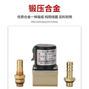 Válvula Solenoide Delfi DF2-3-B de 2 Vías y 2 Posiciones, DC24V, Latón, para Alimentador de Alambre de Soldadura - Product Image 3