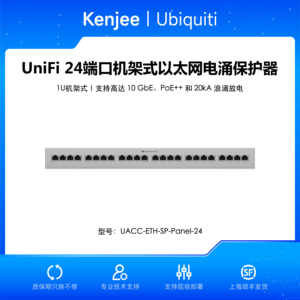 Ubiquiti UACC-ETH-SP-Panel-24 Protection contre les surtensions Ethernet 24 ports, montage en rack 1U, 10GbE, PoE++, 20kA, UBNT W1247 - Product Image 5