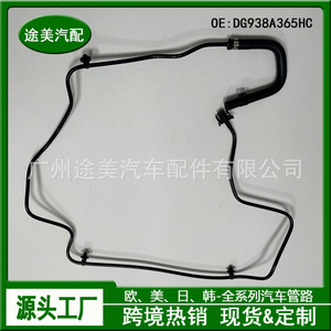 Manguera de Refrigerante Tm Dg938a365Hc para Ford Mondeo, Pieza de Repuesto para el Tanque de Expansión del Motor - Product Image 2