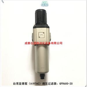 Unité de traitement d'air Airtac Gfr600 20 avec filtre régulateur de pression - Product Image 3