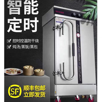 Cuisinière à riz électrique à longue durée de vie, dernière technologie, cuisinière à riz industrielle, cuiseurs à vapeur à riz avec assurance commerciale
