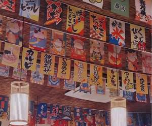 Banderines Colgantes de Estilo Japonés Impresos Digitalmente en Tela de Poliéster de Doble Cara de Alta Calidad - Product Image 6